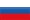 Русский